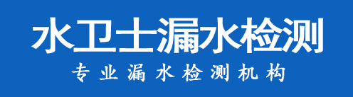 吴桥暗管漏水检测
